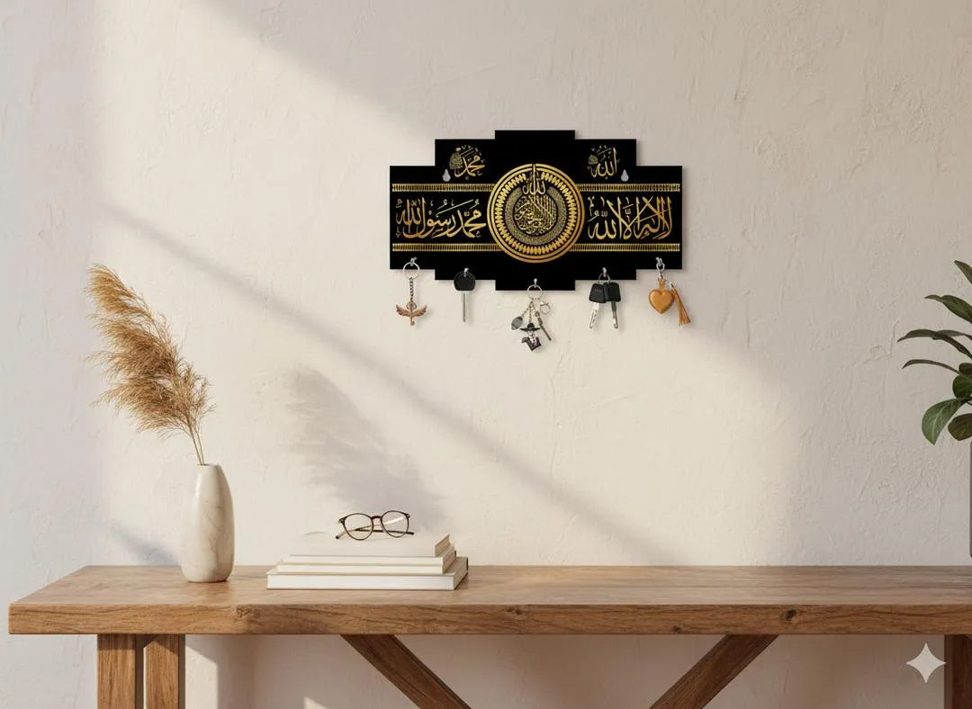 Islamic Kalma Calligraphy Key Holder Black Gold MDF Wall Mount