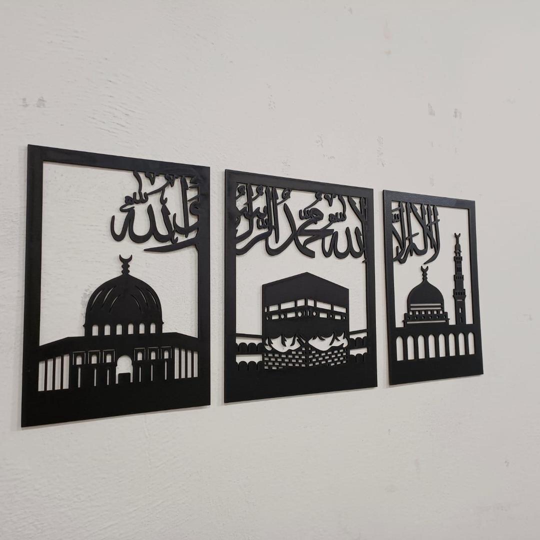 Islamic Calligraphy Wall Art Wooden Frame Laser Cut Stylish
